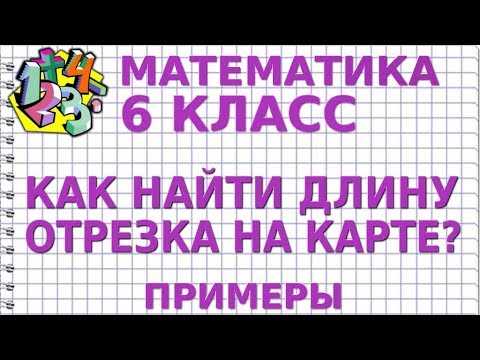 Решение задачи по геометрии с использованием потренажёров