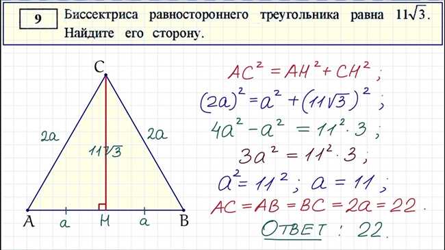 Определение медианы