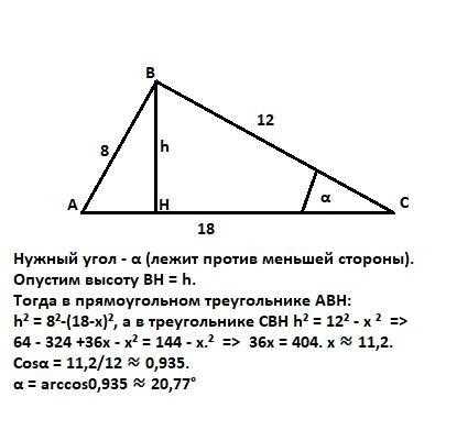 Как найти меньший угол в треугольнике с отношением 3611? Легкий и понятный способ