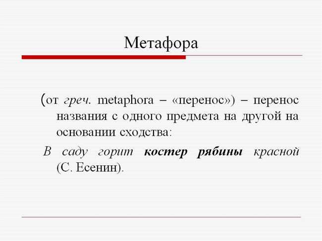 Шаг 3: Искать ассоциации и сравнения