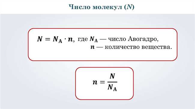 Молекулярная формула K2CO3