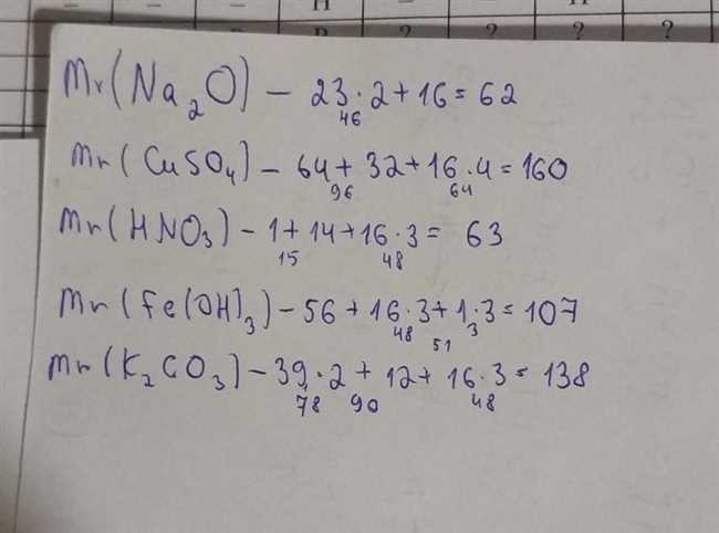 Метод рассчета молекулярной массы K2CO3 на основе атомных масс