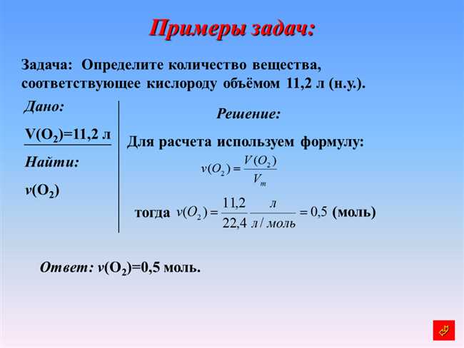 Как найти молекулярную массу K2CO3: Формула и методы расчета