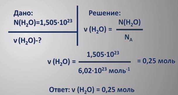 Как найти молярную массу молекулы серной кислоты