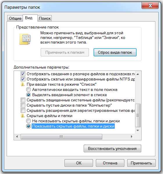 Используйте проводник (Windows) или Finder (Mac) 