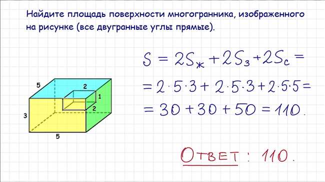 Шаг 2: Определите количество граней