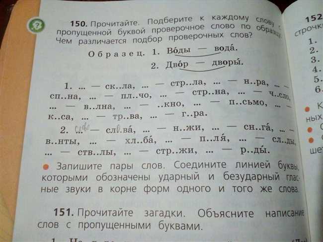 5. Консультация со специалистом