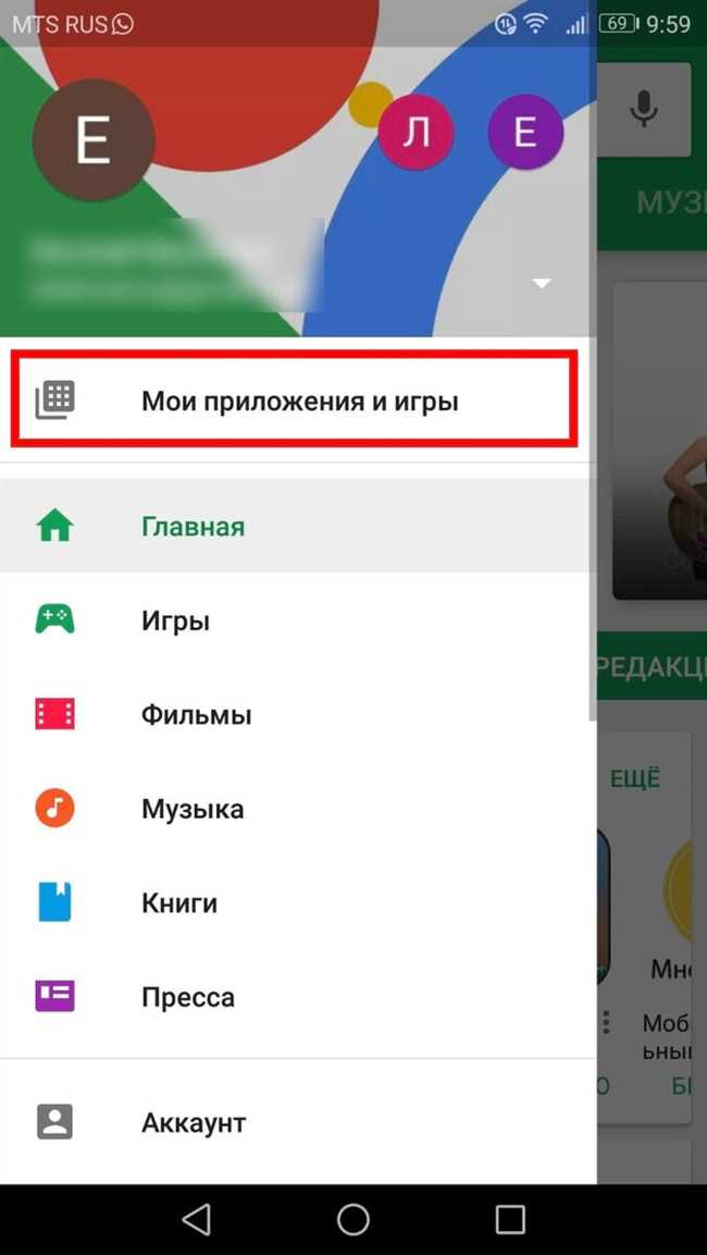 Как найти приложение по иконке в PlayMarket: подробная инструкция