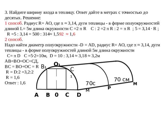 Шаг 2: Задание безопасного допуска