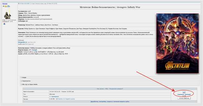 2. Используйте специализированные форумы