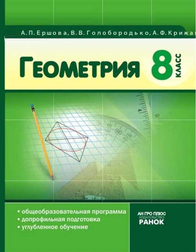 Как найти решение выбор произвольной точки Е внутри параллелограмма ABCD