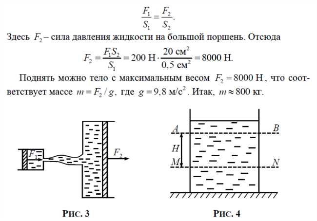 Как найти решение задачи о минимальной площади льдины с человеком в см