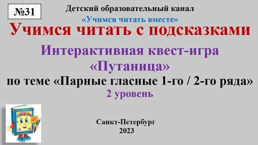 Как найти рифму к слову: эффективные способы и подсказки