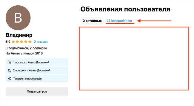 Запрос данных у администрации сайта