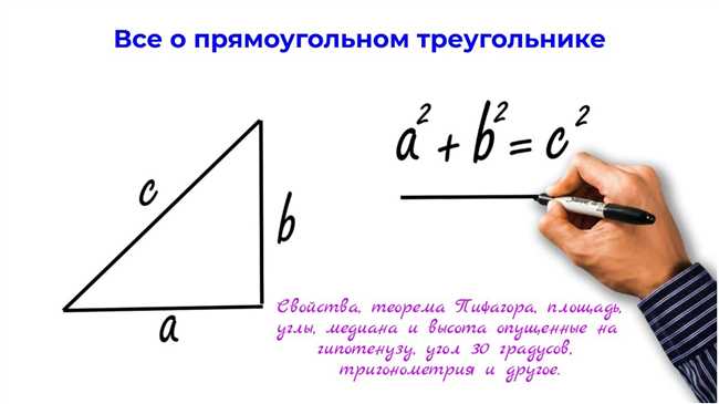 Связь медианы с стороной: