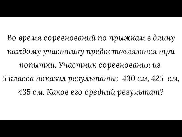 Как найти сумму длин всех ребер параллелепипеда: простая формула и примеры расчета