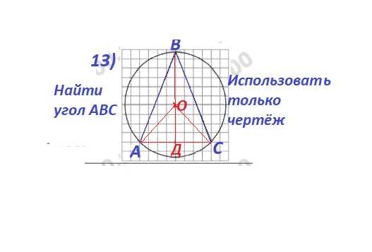 1. Проверка с использованием геометрических законов: