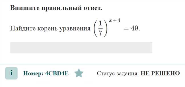 Как найти верные ответы на сайте ФИПИ: подробная инструкция