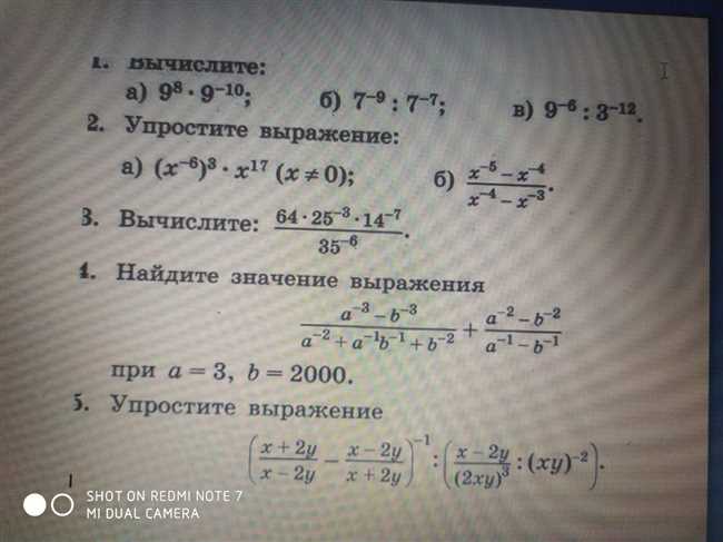 Как найти значение выражения a+2ba-2ab - 1a - 1a b2b-a