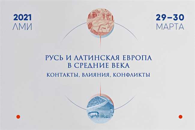 Как написать 21 век римскими цифрами: подробное руководство