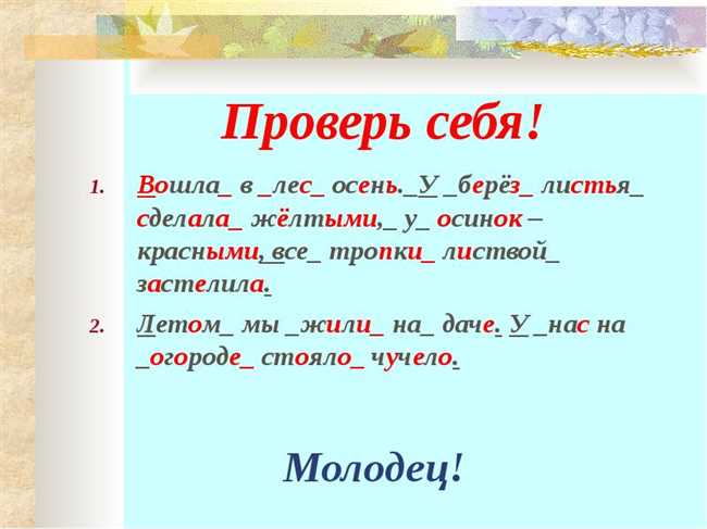 Как написать безкомпромиссный текст без ошибок и опечаток