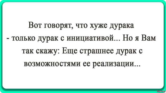 Как написать материалы, не лишенные юмора: секреты умных шуток и язвительных комментариев