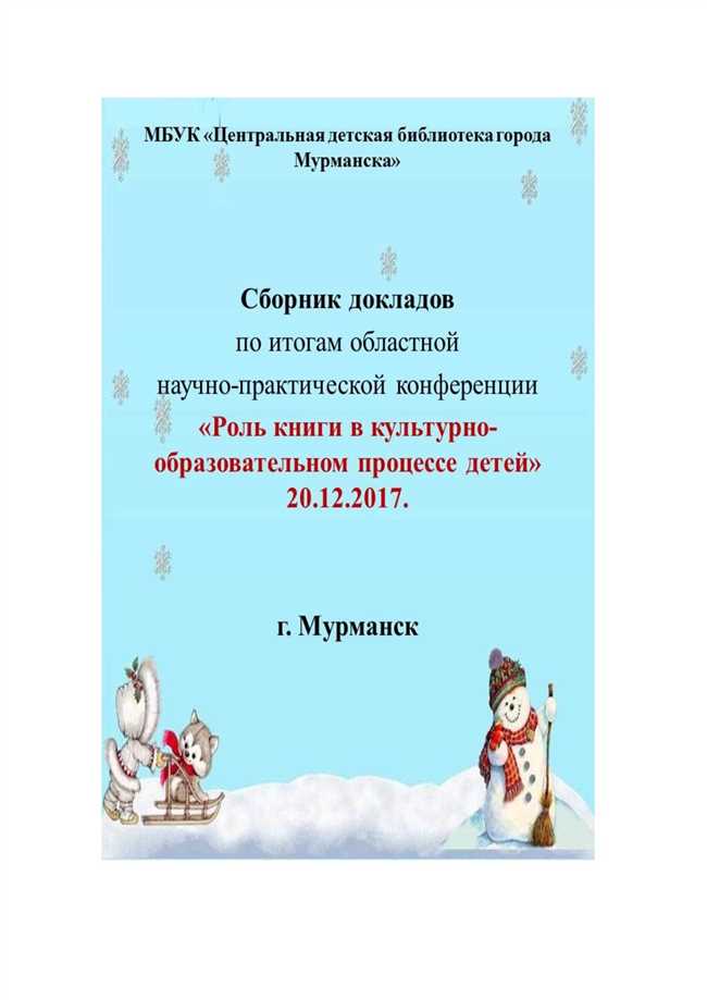 Ознакомьтесь с темой и содержанием рассказа Ёж Пришвина