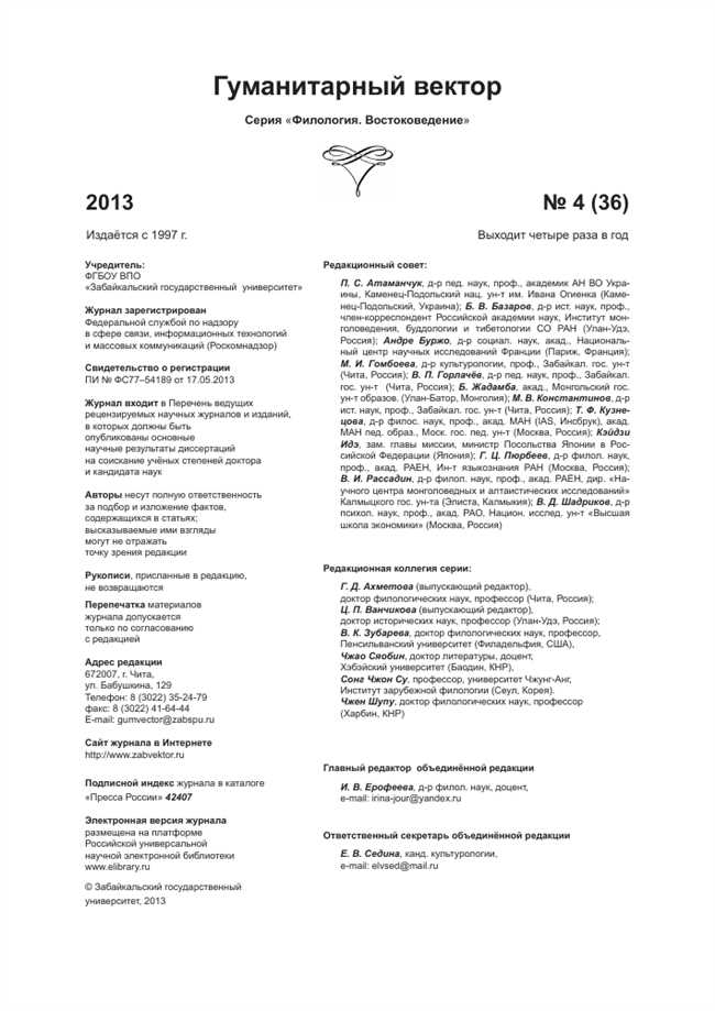 Как нарисовать гимнастку и гимнаста карандашом поэтапно: подробное руководство