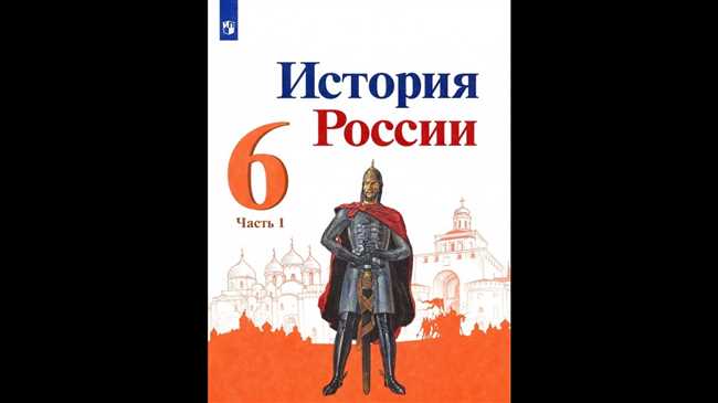 Как нарисовать Крымское ханство на карту в ВПР Истории 6 класса: полезные советы