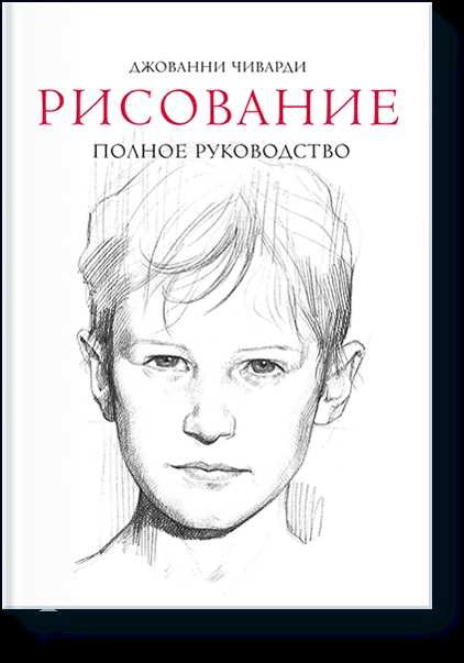 5. Кисти или кисточки