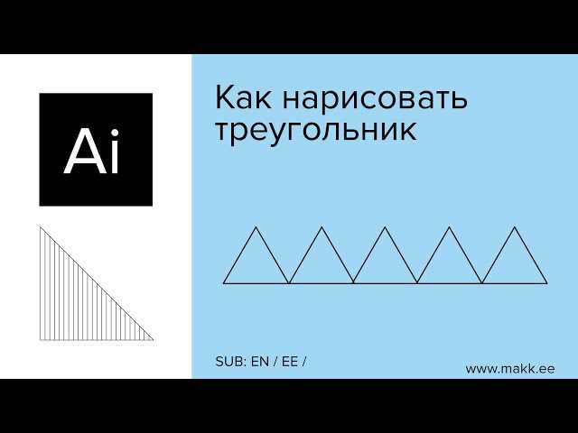 Шаг 2: Выберите инструмент 