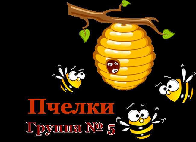 Как нарисовать улей для пчел поэтапно: соты карандашом и красками