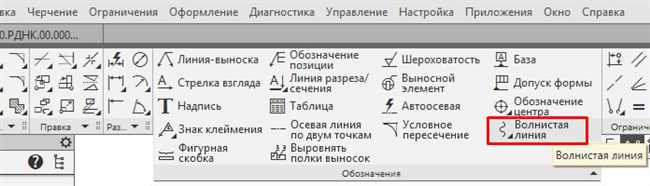 Шаг 2: Создание нового документа