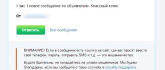 Как настроить мгновенные уведомления с Авито: простая инструкция для быстрой продажи