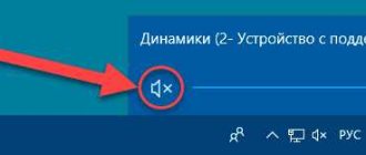 Как настроить звук на ноутбуке: простые способы регулировки громкости кнопками - советы для легкой настройки звука на компьютере