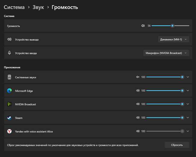 3. Используйте специализированные программы.