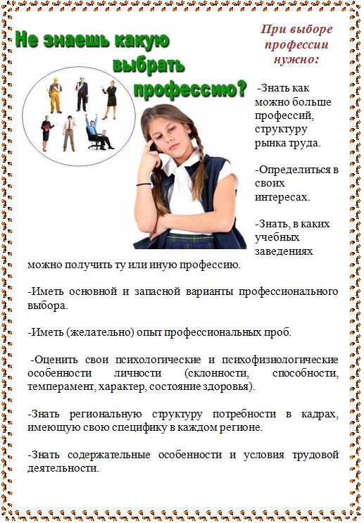 Как научиться копировать голос другого человека: лучшие способы и советы