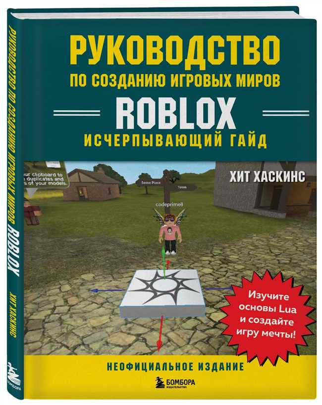 Просмотр и оценка отзывов и рейтинга игр