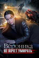 Четвёртый раздел: Оценка фильма или сериала с участием Фёдора Юрченко (Федя) в роли смерти