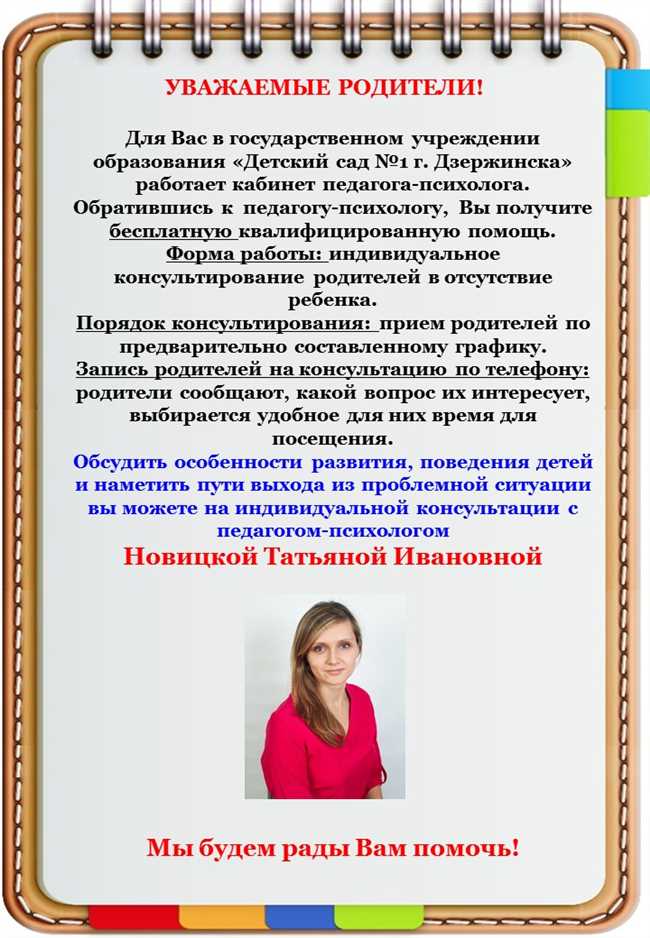 Как назвать группу детского сада: подбор примеров названий для вашего детского сада