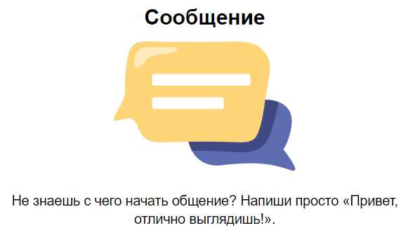 Как назвать группу для общения родственников в Ватсапе? Лучшие варианты названий