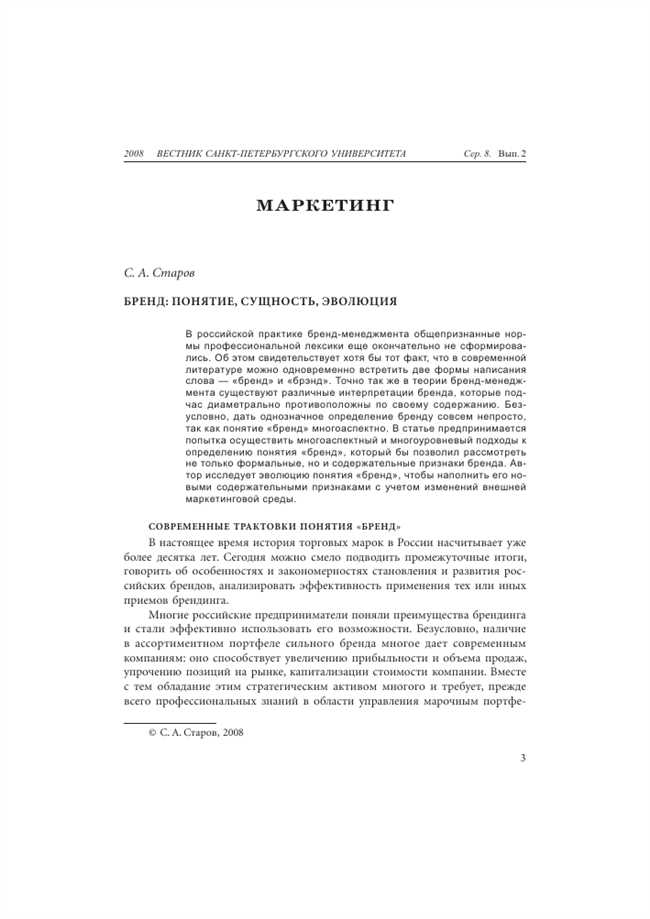 Как назвать противоположное понятие слову Эволюция