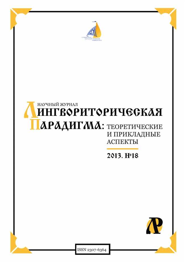 Как нежно сократить имя Инна: топ-5 вариантов при выборе прозвища для Инны