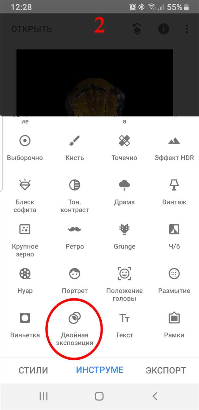 Как объединить два фото и создать одно лицо в FaceApp: пошаговая инструкция