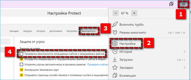 Как обойти защиту и скачать файл с Яндекса без проблем: подробная инструкция