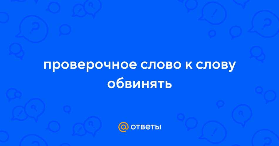 2. Убедительность представления информации