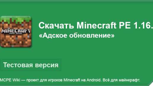 Как очистить чат в Minecraft 19: легкие способы