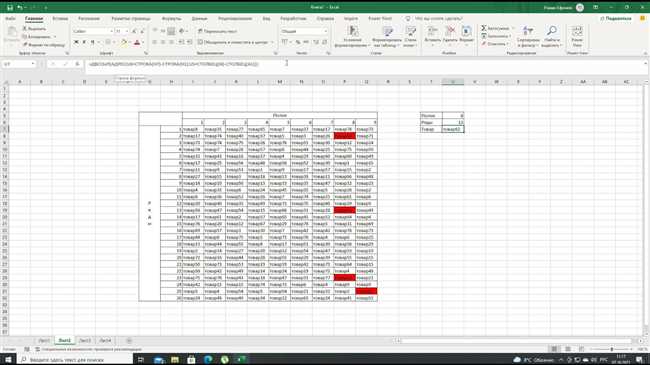 Как определить активную ячейку в Excel: подробное руководство