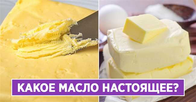 Внешние признаки испорченного сливочного масла