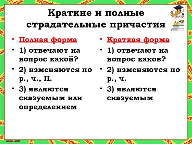 Как определить голословность и что это такое